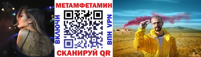 АМФ 97%  Брянск 