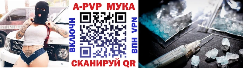 APVP крисы CK  Брянск 