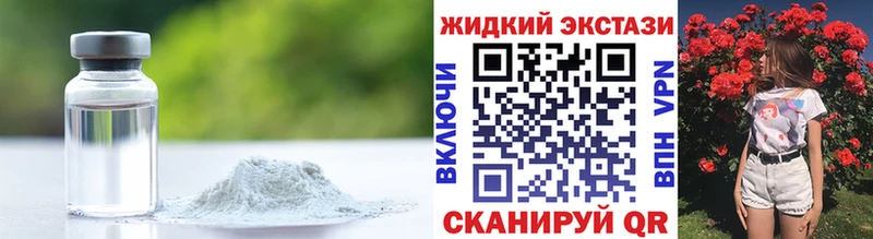 купить наркотики сайты  Брянск  БУТИРАТ вода 
