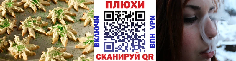 Еда ТГК конопля Брянск