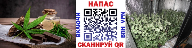 Canna-Cookies конопля  что такое   гидра tor  Брянск 
