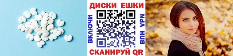 Ecstasy таблы где купить Брянск