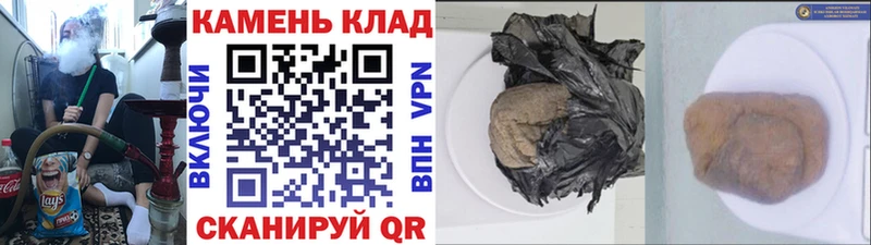 kraken зеркало Брянск ГАШ AMNESIA HAZE цена наркотик