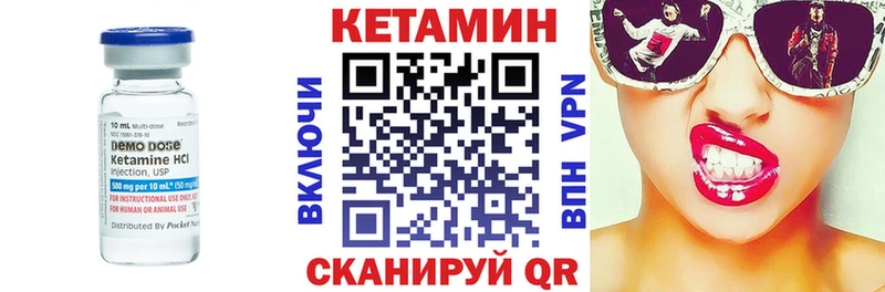 hydra как зайти сколько стоит Брянск КЕТАМИН ketamine