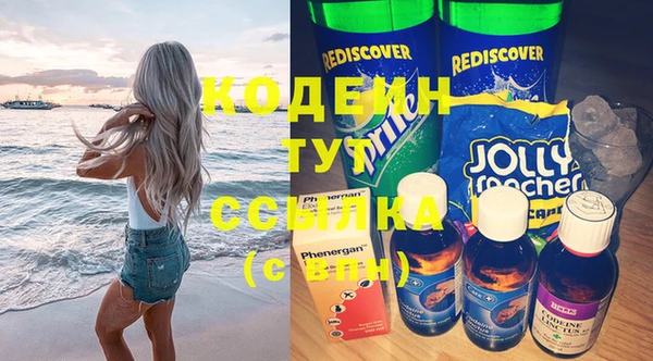 гашишное масло Магадан