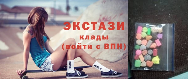 гидра Майский