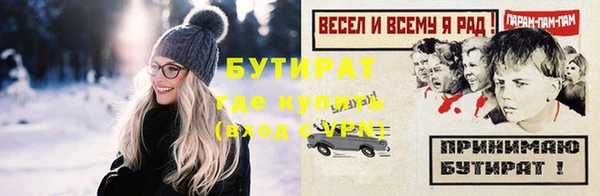 гашик Магас