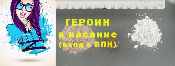 гашик Магас