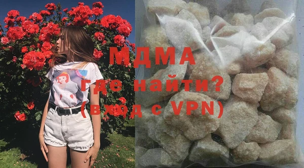 гашик Магас