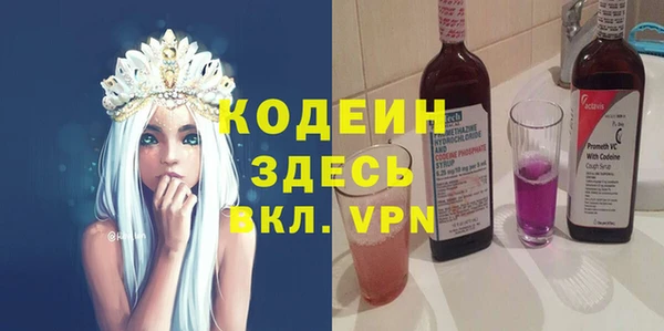 гашишное масло Магадан