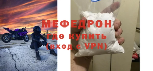 гидра Майский