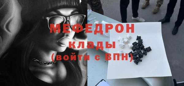 гашик Магас