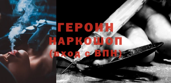 гашик Магас