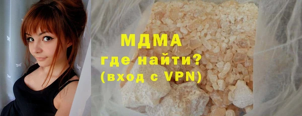 гашик Магас
