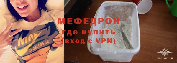 гидра Майский