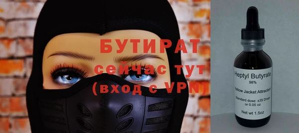 гашик Магас