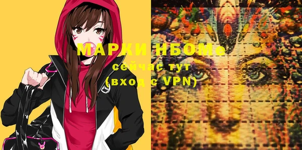 гашишное масло Магадан