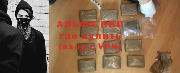 гашишное масло Магадан