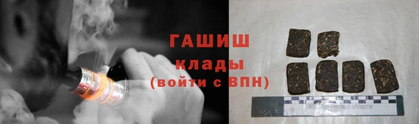 гашик Магас