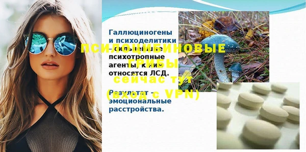 гашишное масло Магадан