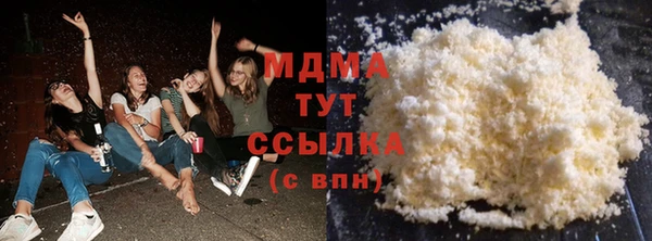 гашик Магас
