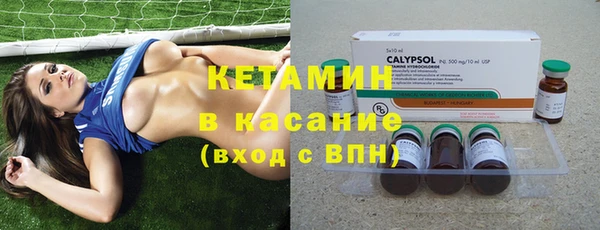 гашик Магас