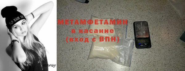 гашик Магас