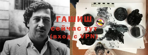 гашишное масло Магадан