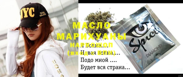 гашишное масло Магадан