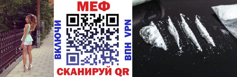 mega   Брянск  МЕФ мука 