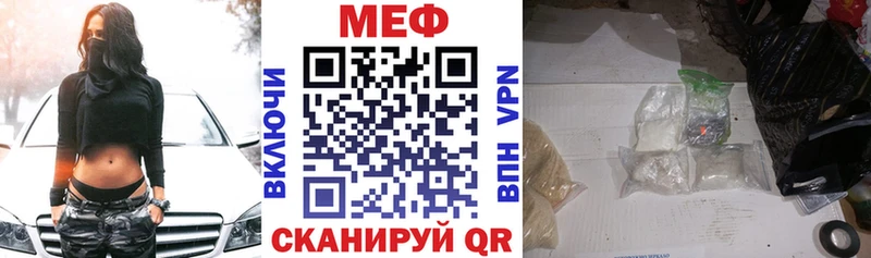 Мефедрон мука Брянск