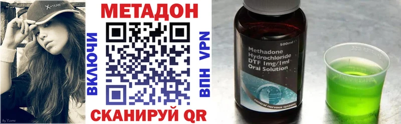 МЕТАДОН белоснежный  Брянск 