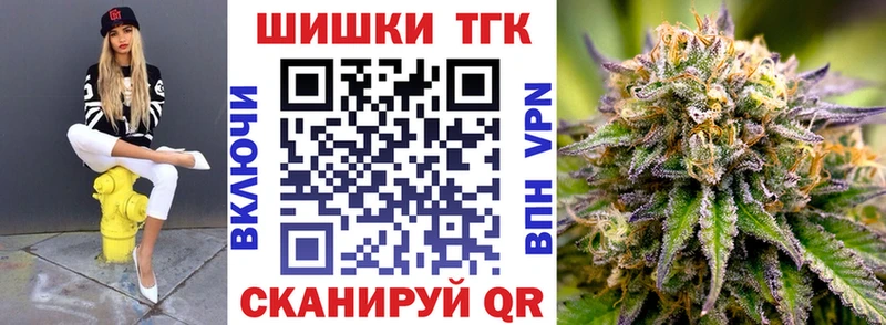 купить наркотики цена  blacksprut сайт  Бошки марихуана план  Брянск 